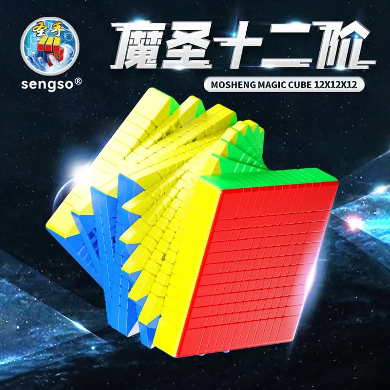 [JudyCube] SengSo 12x12 10x10 11x11 Cubo Mágico Magnético de Velocidade Stickerless Fidget Toys Mosheng 12x12 10x10 11x11 Cubo Mágico