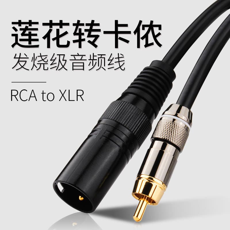 Cabo RCA para XLR balanceado com conectores dourados e prateados
