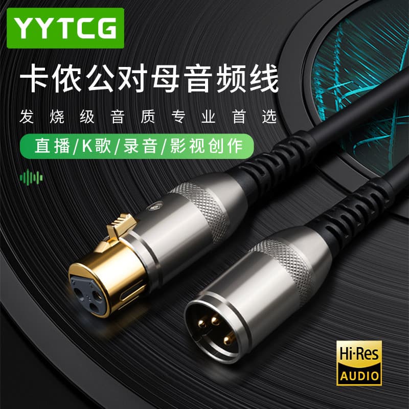 Cabo XLR Macho para Fêmea 3-Pin, Conector Dourado e Preto, Cabo de Áudio Profissional