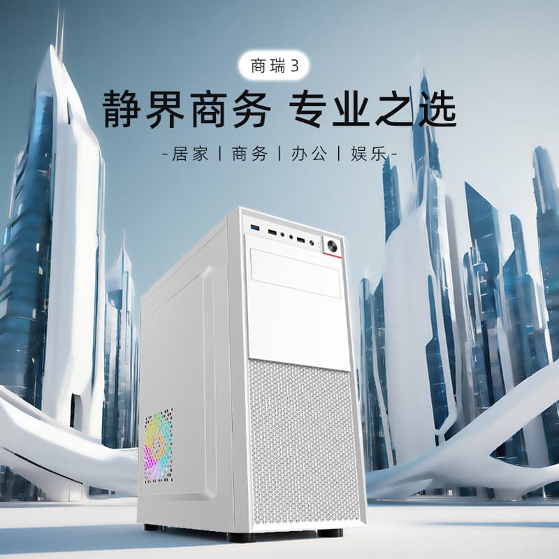 Gabinete de Computador Desktop para Casa e Escritório, ATX, Montagem de Placa-mãe Grande, Gabinete de Computador DIY com