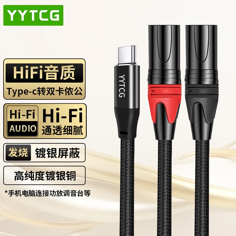 Cabo de Áudio Type-C para Dual XLR Macho com conector Type-C prateado e conectores XLR pretos e vermelhos, qualidade Hi-Fi.