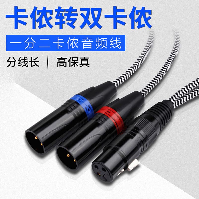 Cabo de Áudio XLR Fêmea para Duplo XLR Macho com Conectores Visíveis