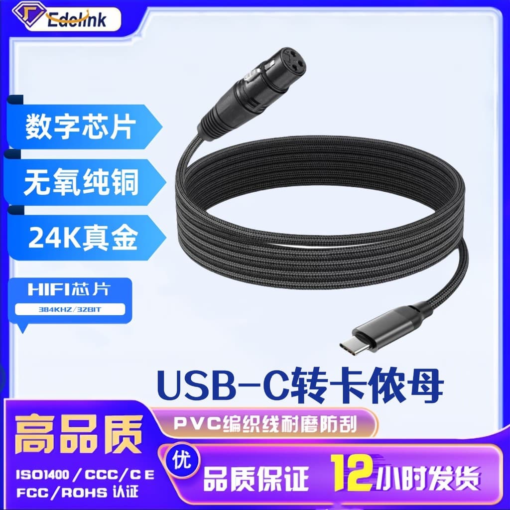 Cabo de microfone USB-C para XLR fêmea preto com conectores metálicos prateados