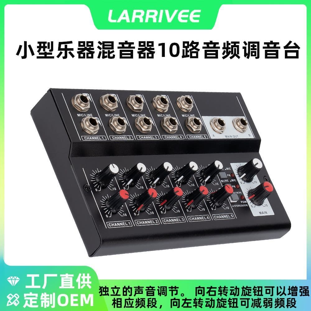 Microfone de Gravação Mixer de 10 Vias Pequeno Microfone KTV Guitarra Elétrica Mixer de Áudio Multifuncional DJ
