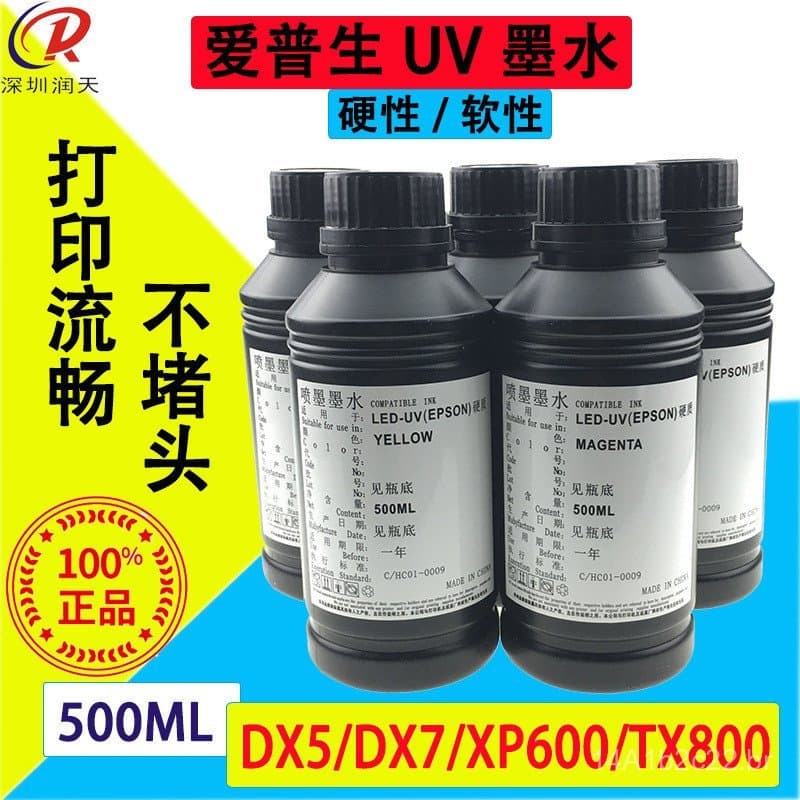 Adequado para tinta UV Epson, cabeçote de impressão DX5DX7XP600TX800, tinta para cabeçote de impressora fotográfica piez