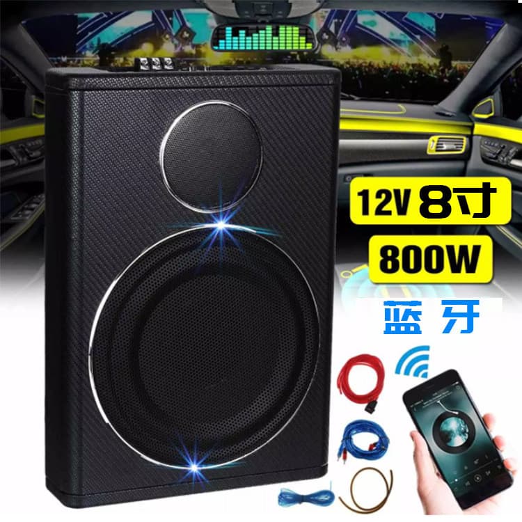 Modificação de Áudio Automotivo por Atacado Subwoofer Ultra-fino para Assento com Bluetooth 12V Subwoofer Ativo Hi-Fi