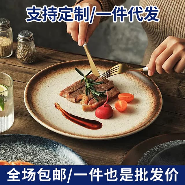 Prato raso Talheres japoneses Prato de cerâmica Prato de osso de restaurante Prato de bife doméstico Prato plano Prato p