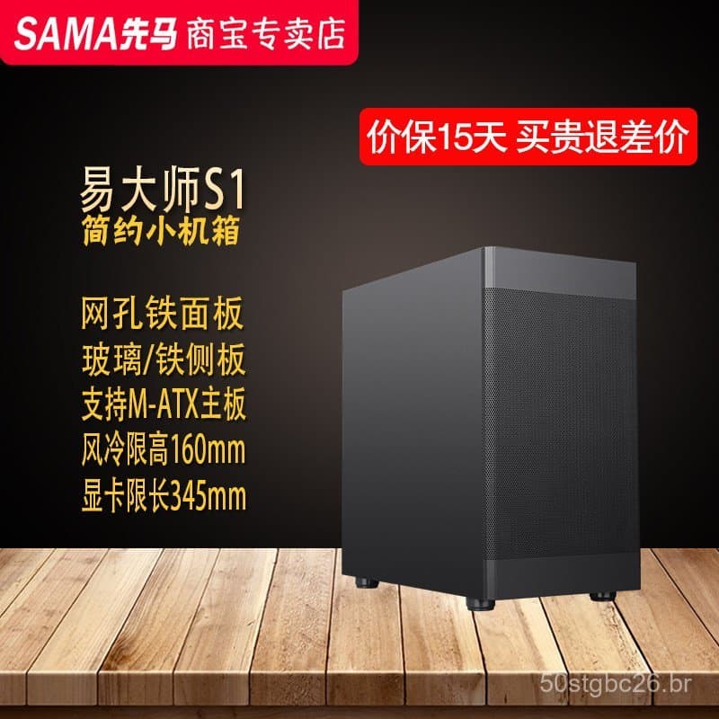 Gabinete Compacto Xianmayi Master S1 Mini para PC de Mesa, Gabinete matx com Lateral Transparente, Preto