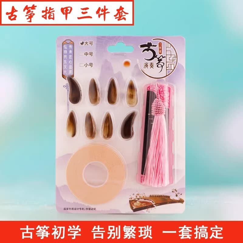 Conjunto de Palhetas para Guzheng Qingge para Iniciantes, Cartão de Armazenamento para Palhetas, Palhetas Falsas para Cr