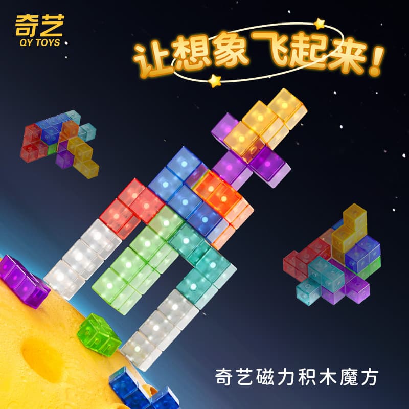 Cubo de arte mágica blocos de construção magnéticos cubo de rubik Soma cubo Tetris brinquedos educativos