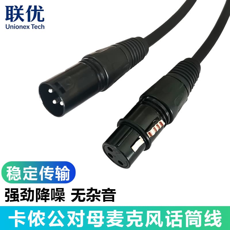 Cabo XLR macho-fêmea preto, conectores metálicos, cabo de áudio balanceado XLR.