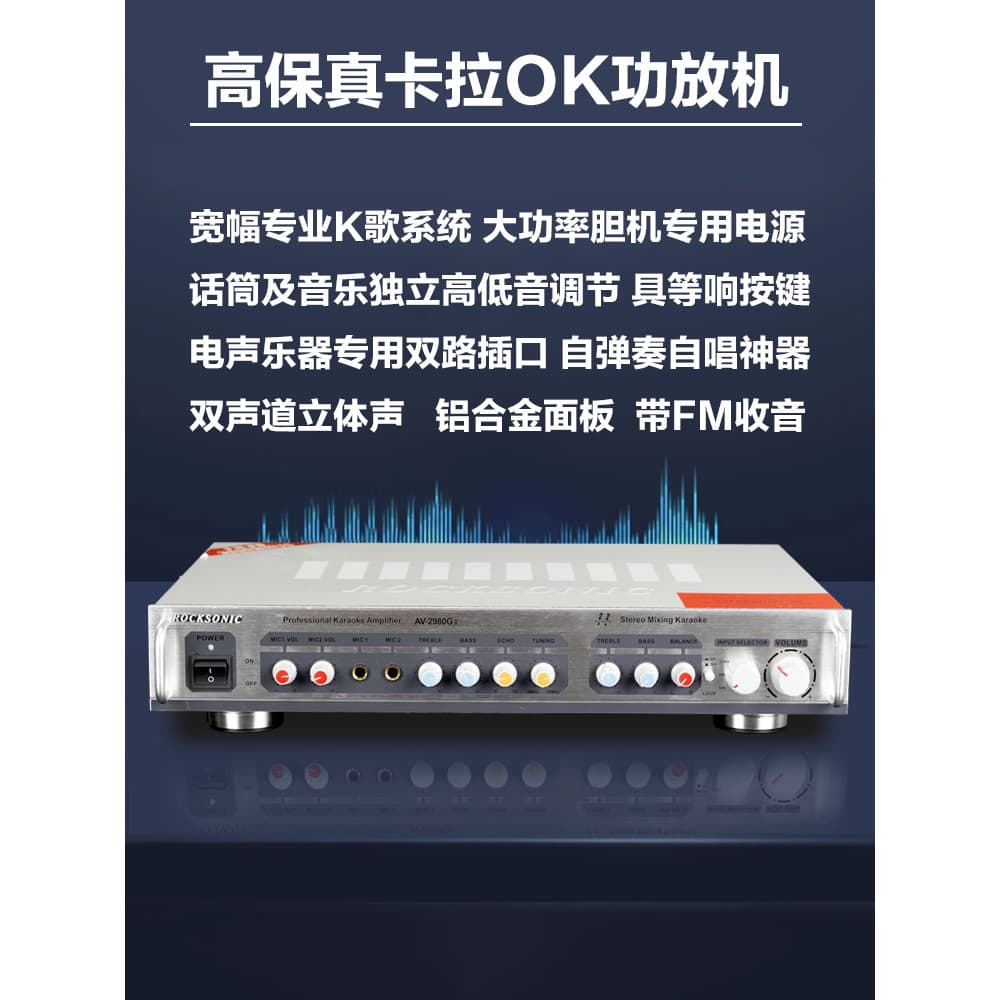 Amplificador de potência para karaokê e música K, cinza metálico, com interface de controle frontal.