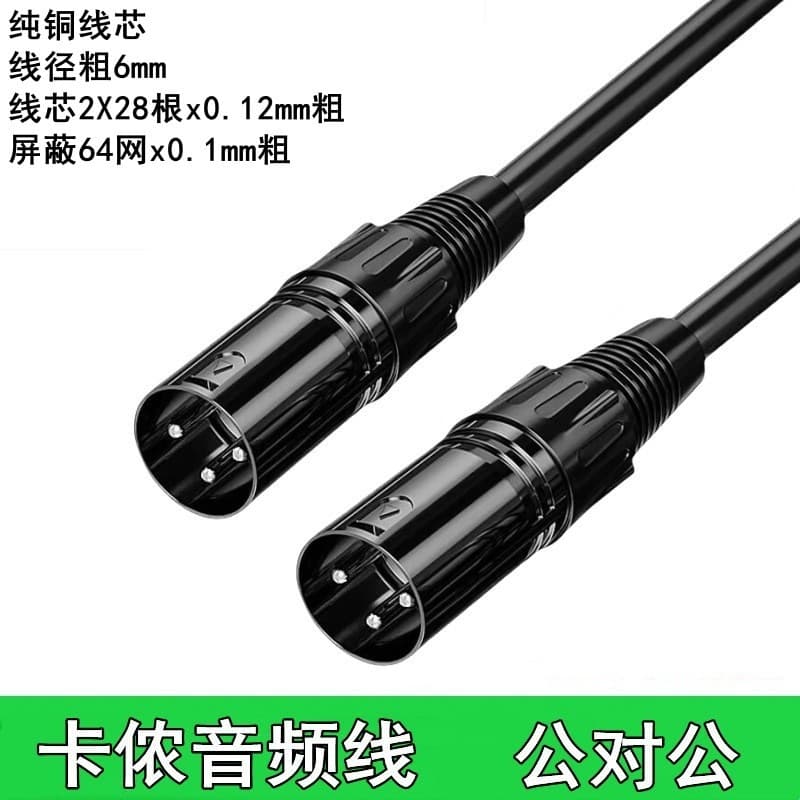 Cabo de áudio XLR macho-fêmea e macho-macho preto, especificações técnicas em chinês