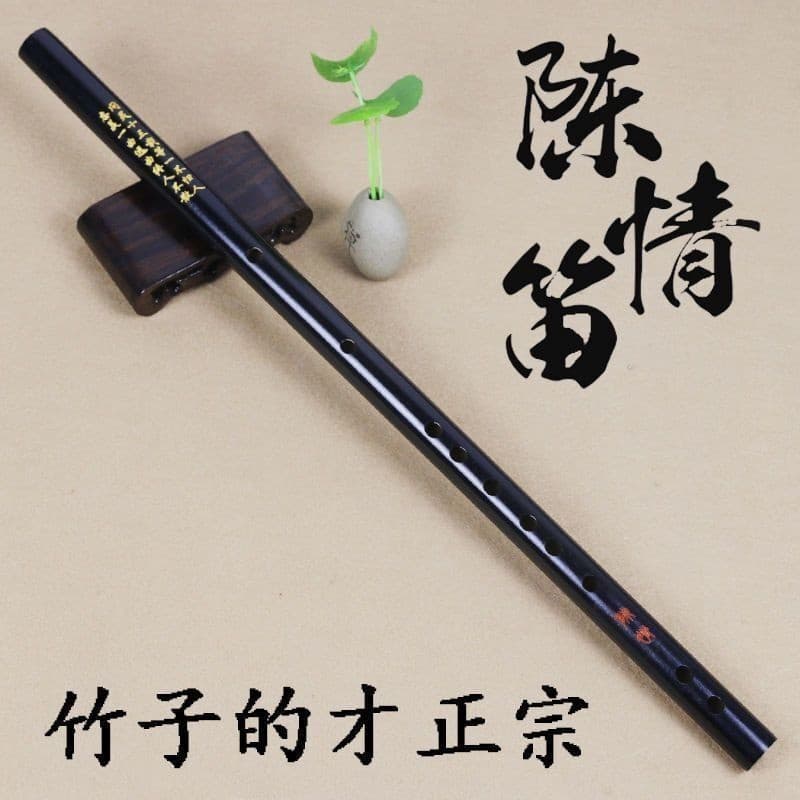 Chen Qingdi Magic Dao Flauta Iniciante Estilo Antigo Flauta de Bambu Patriarca Ling Wei Wuxian Flauta Horizont#陈情笛魔道笛子初学