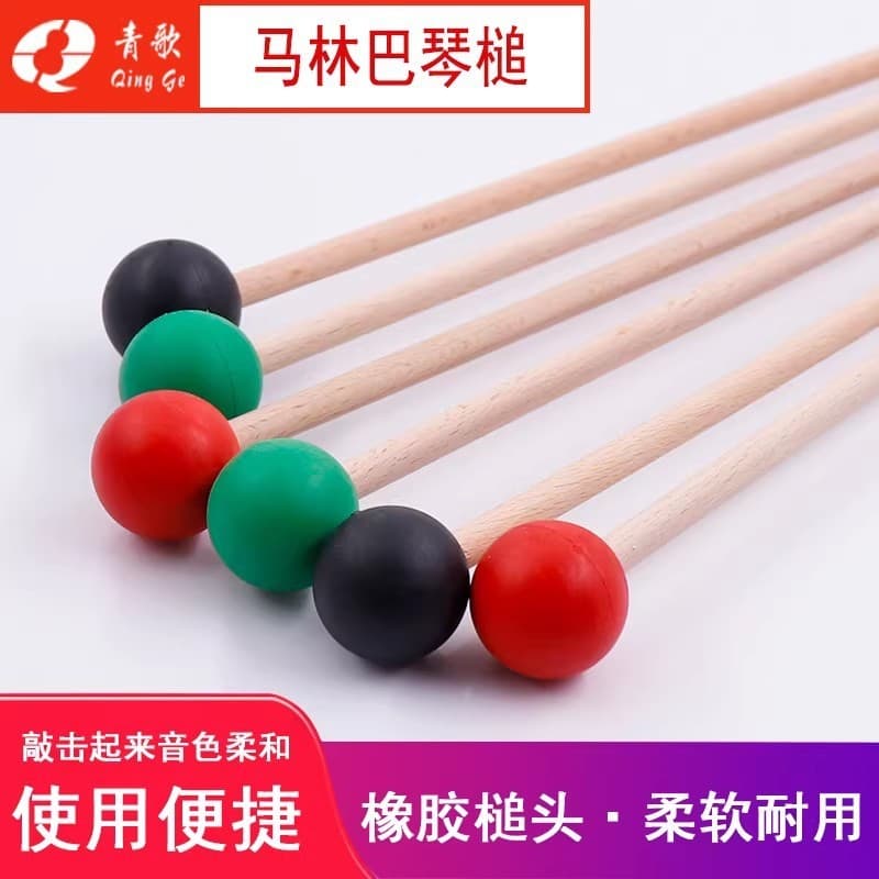 Baqueta para Marimba Qingge ML01, Baqueta de Xilofone com Placa de Alumínio, Baqueta de Borracha, Baqueta de Madeira, Ba