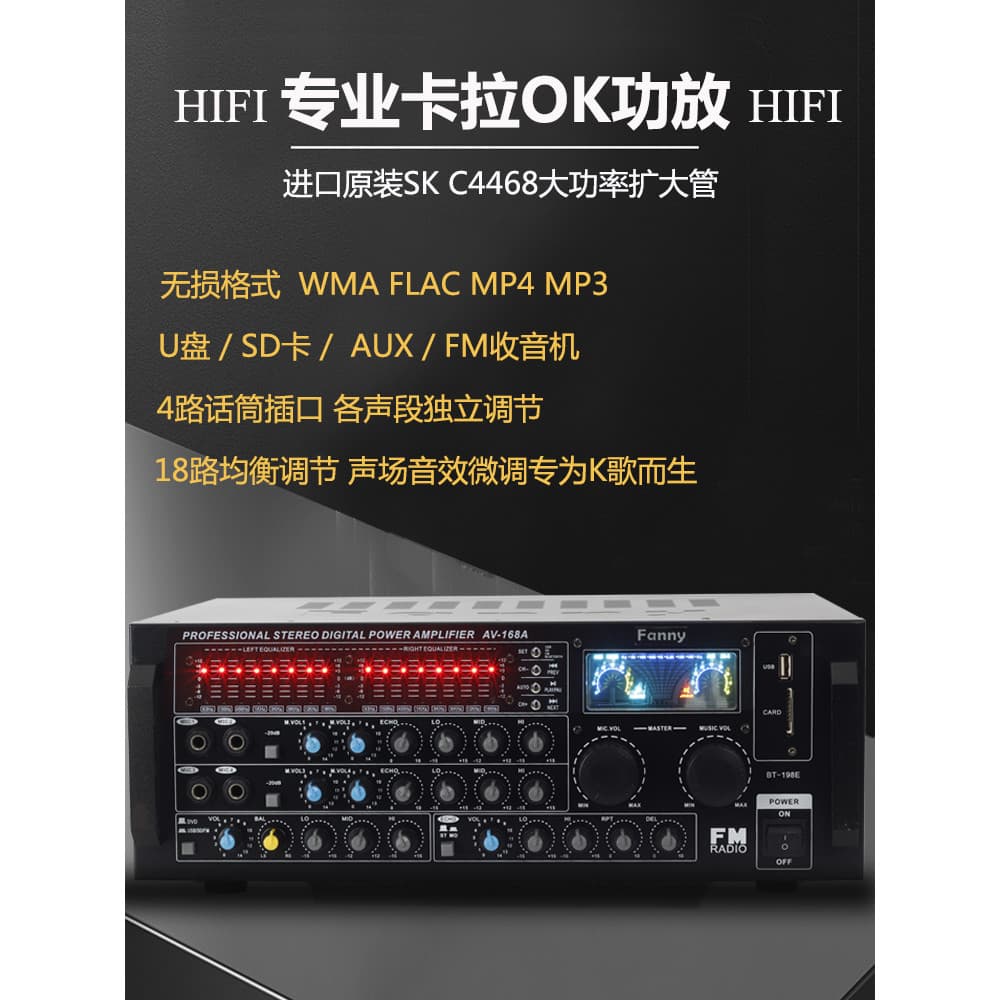 Amplificador de Áudio Profissional com Interface Digital e Painel de LED Vermelho